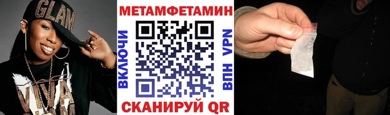 АМФЕТАМИН 97% Сибай