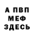 КЕТАМИН VHQ Ayan Ismagulov
