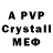 Alpha-PVP СК КРИС n. shoja