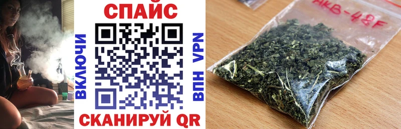 Бутират бутик  Сибай 