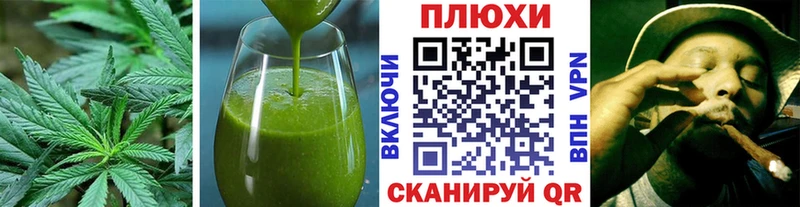 Cannafood конопля  Сибай 
