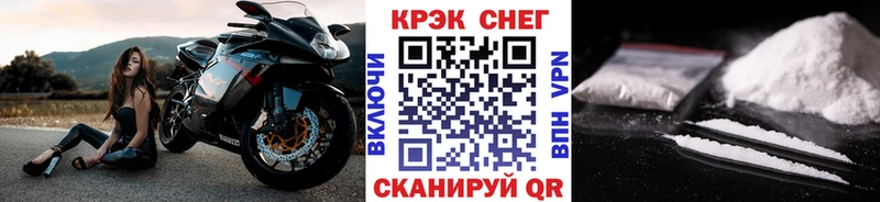 купить наркотики сайты  Сибай  Cocaine VHQ 