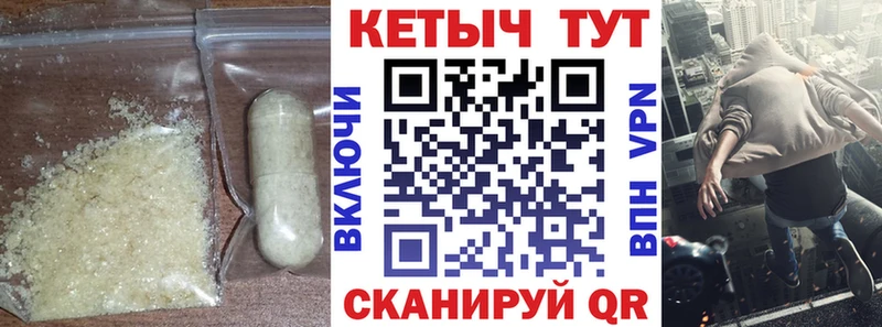 Кетамин VHQ  даркнет сайт  Сибай 