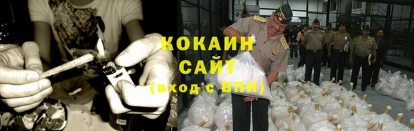 COCAINE Аркадак