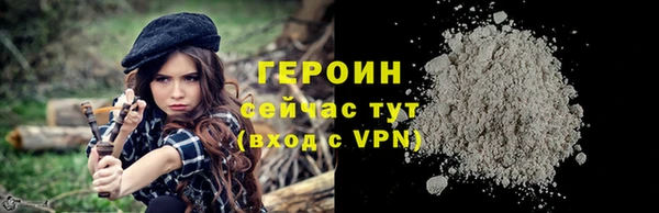 скорость Армянск