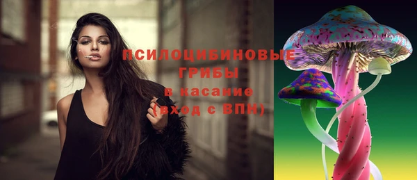 кокаин VHQ Арсеньев
