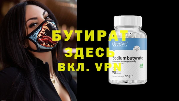 кокаин VHQ Арсеньев