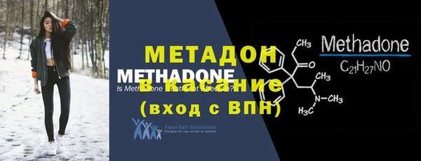 кокаин VHQ Арсеньев