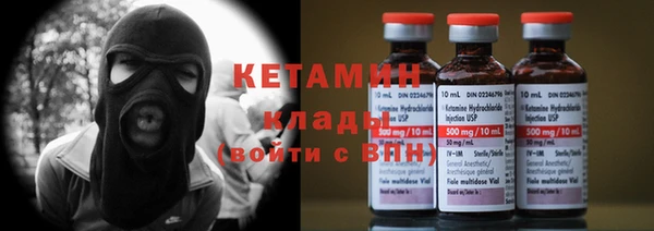 COCAINE Аркадак