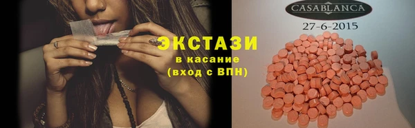 скорость Армянск