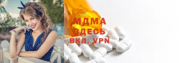 COCAINE Аркадак