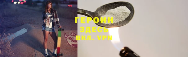 скорость Армянск
