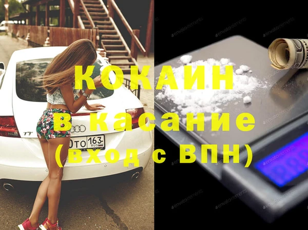 COCAINE Аркадак