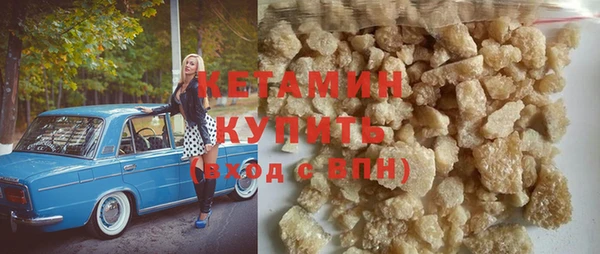 COCAINE Аркадак