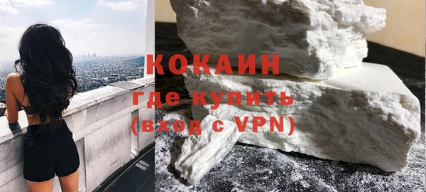 кокаин VHQ Арсеньев