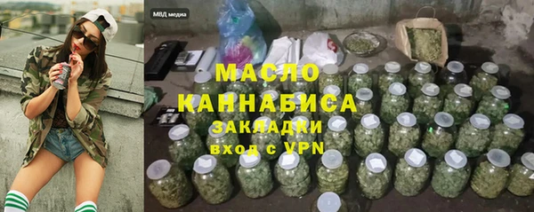скорость Армянск
