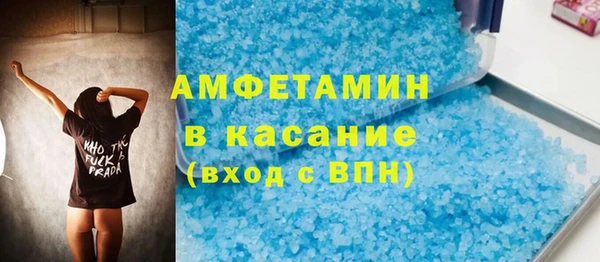 COCAINE Аркадак