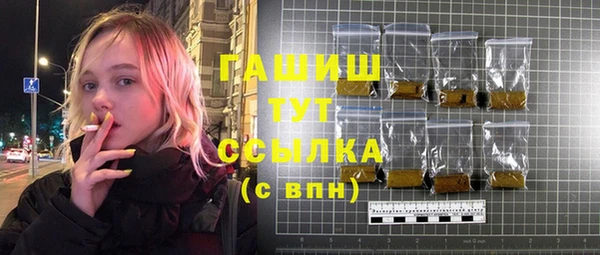 кокаин VHQ Арсеньев