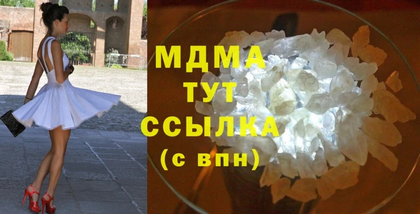 COCAINE Аркадак