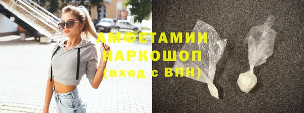 кокаин VHQ Арсеньев
