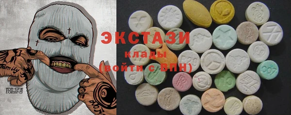 молекула духа Новодвинск