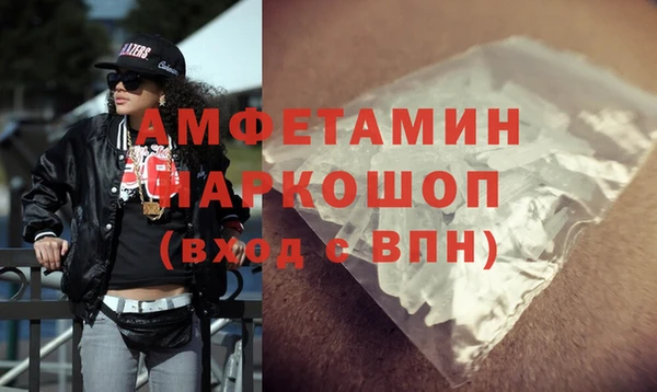 скорость Армянск