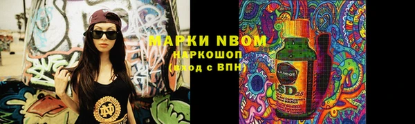 COCAINE Аркадак