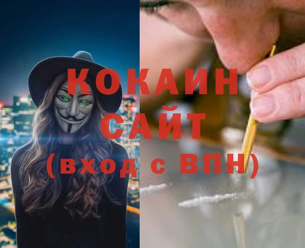 COCAINE Аркадак