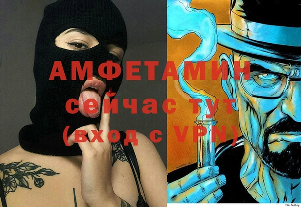 скорость Армянск