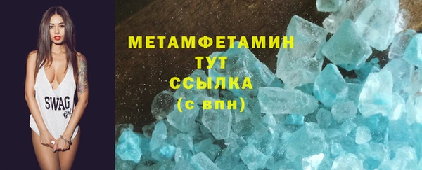 COCAINE Аркадак