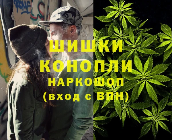 кокаин VHQ Арсеньев