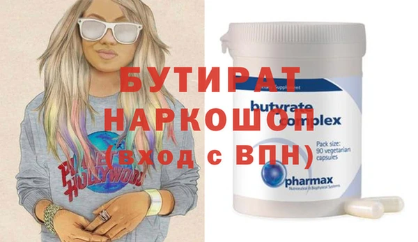 COCAINE Аркадак