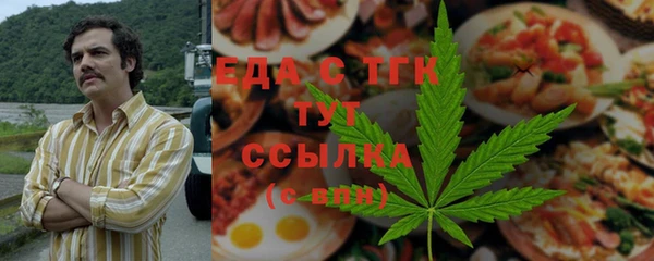 скорость Армянск