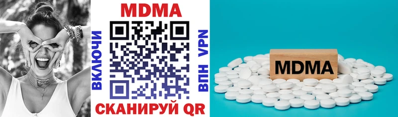 MDMA crystal  закладка  Сибай 