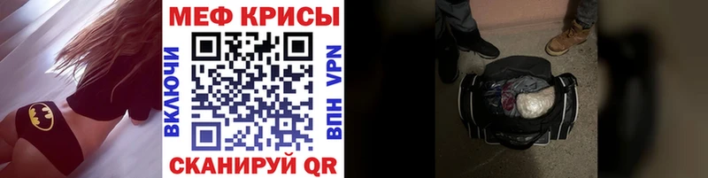 наркотики  Сибай  дарк нет клад  Мефедрон VHQ 