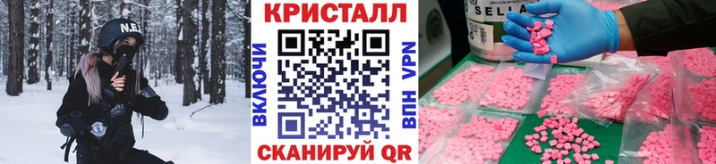 Первитин кристалл  купить  цена  mega зеркало  Сибай 