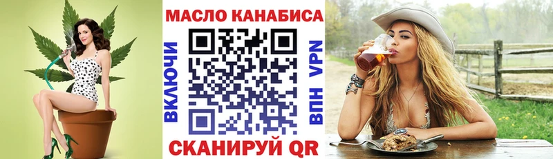 Дистиллят ТГК THC oil  наркота  Сибай 